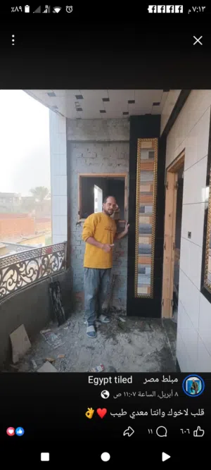 مبلط سيراميك ورخام وجميع انواع السراميك