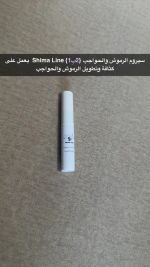 سيروم رموش وحواجب Shima Line