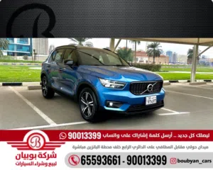 فولفو XC40 - الموديل:2020 العداد:162