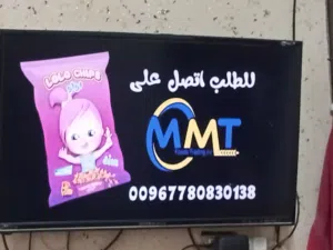 شاشه للبيع