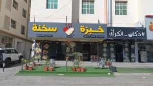 تجهيزات مطعم مع السجل للبيع (علامة مسجلة )
