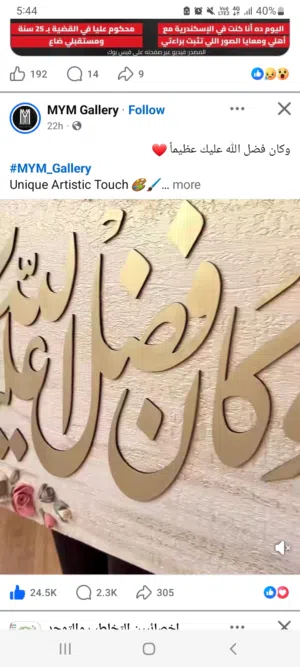 مراجعة الكيمياء والاحياء والفيزياء والعلوم