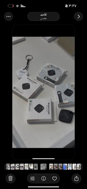 وداعاً لضياع ممتلكاتك مع GPS تحديد المواقع