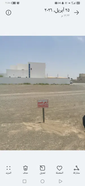 ارض للبيع حي الرفعه