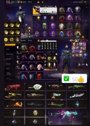 حساب للبيع مش ناقصه شيء 50 دينار قابل للتفاوض اقرا الوصفه منيح