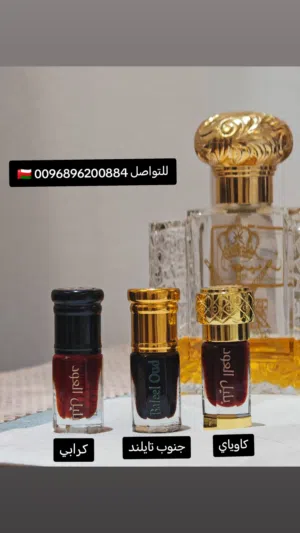 أدهان عود بالجملة والمفرد