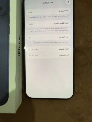 iPhone 17 PRO Max 256