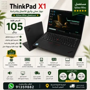Windows Lenovo for sale  in Muscat