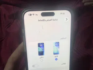 Apple iPhone 15 Pro Max 256 GB in Basra