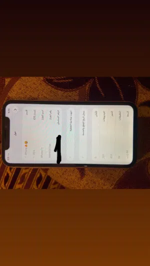 Apple iPhone 11 64 GB in Tripoli