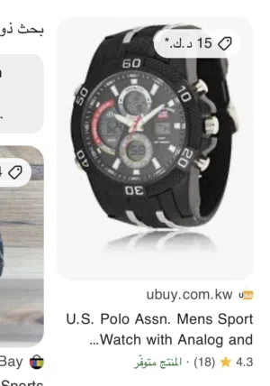 Analog & Digital Others watches  for sale in Hawally