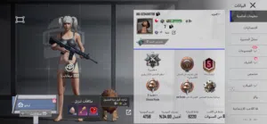 Pubg Accounts and Characters for Sale in Muscat