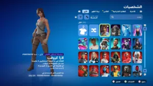 Fortnite Accounts and Characters for Sale in Al Batinah