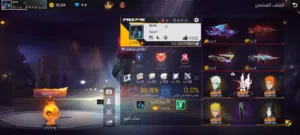 حساب فري فاير قوي جدا ( garena)