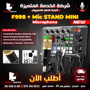 ميكسر مع مايك / مايكروفون تسجيل للستريمنغ والبودكاست F998+BM800 Mixer With Microphone STAND MINI