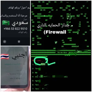 ‏أرقام هواتف مميزة ‏.‏ يو‏2