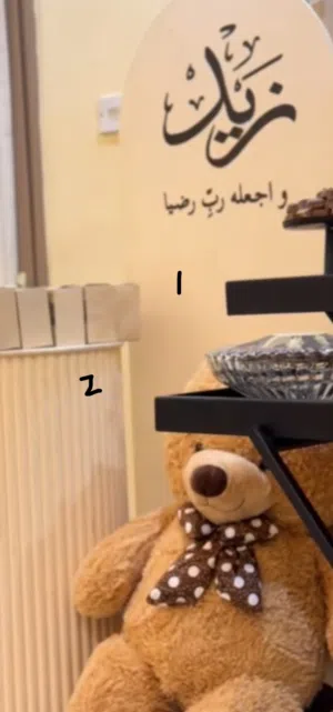 2 Party stand  10 kd