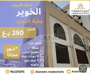 150 m2 3 Bedrooms Apartments for Rent in Muscat Al Khuwair