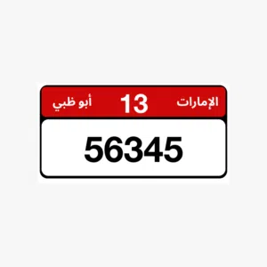56345 abudhabi