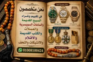 Analog Quartz Rolex watches  for sale in Cairo
