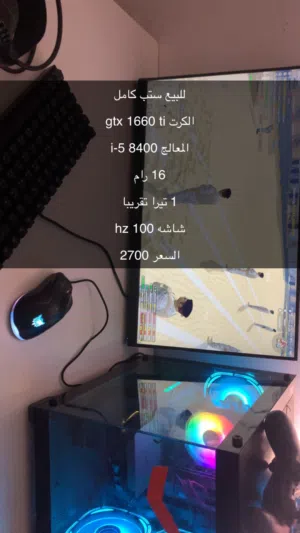 بيسي للبيع لا يتواصل إلا الجاد