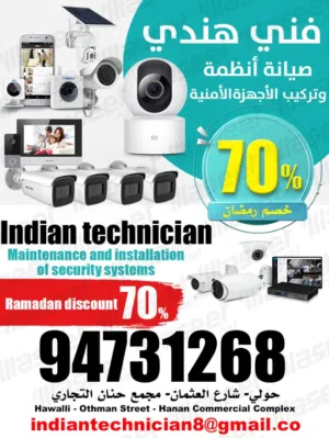 Best price security camera camera