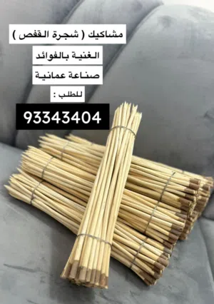 حطب مشاكيك. شجرة القفص ؛ جديدة