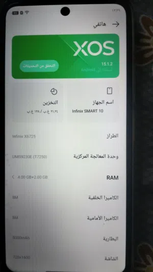 Infinix Other 128 GB in Ramtha