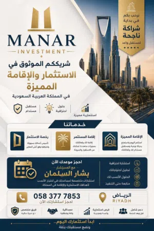تاسيس شركات