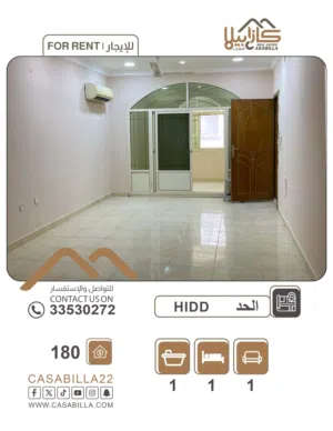 1 m2 Studio Apartments for Rent in Muharraq Hidd