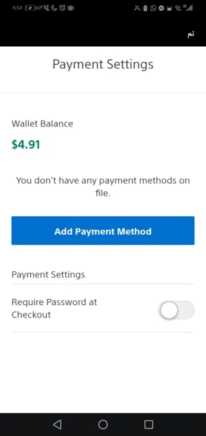 حساب بلايستيشن للبيع يمشي فور وفايف