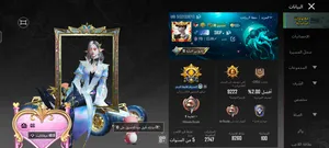 ‏ببجي‏0
