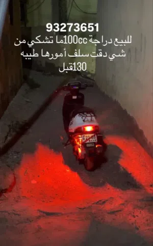البطبوط نضيف ما عليه كلام وقابل للبدل بما يناسب