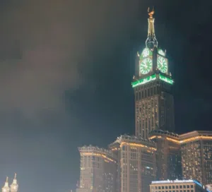 Ibrahim 