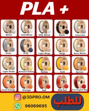 3d print filament esun all color