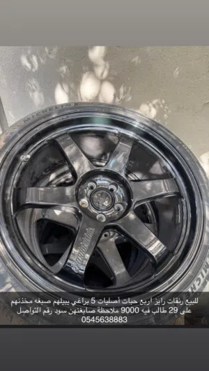 رنقات رايز أصليات و عليه سمي سليكس