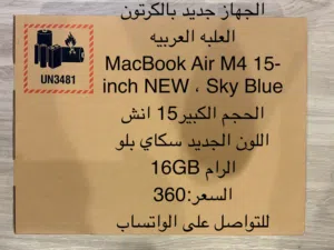 Air M4 15.3” جديد