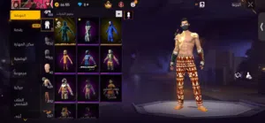 Free Fire Accounts and Characters for Sale in Zarqa