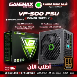 مزود طاقه باور سبلاي جيماكس بيسي PC تجميعة  500 Moduler Power Supply VP-Series