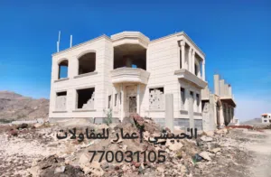 1500 m2 More than 6 bedrooms Townhouse for Sale in Sana'a Asbahi