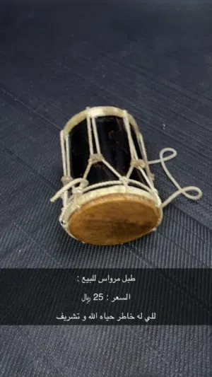 مرواس للبيع اموره طيبه تعال و شوف  قابل للتفاوض