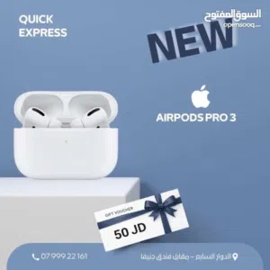APPLE AIRPODS PRO 3 NEW /// سماعه آبل ايربودز برو 3 الجديد