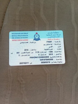 Used Kia Rio in Al Dakhiliya