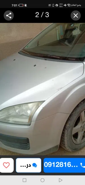 Used2