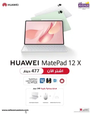 Huawei Matepad 12x بسعر مميز وكالة