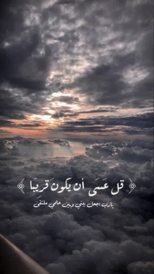 حسين 