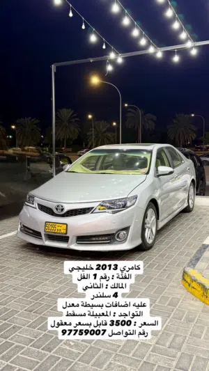 Used Toyota Camry in Muscat