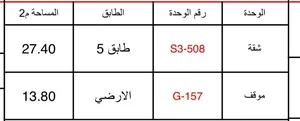 ‏ستوديو ‏.‏ حمّام ‏.‏ 27 م٢‏3