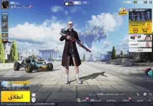Pubg Accounts and Characters for Sale in Al Dakhiliya