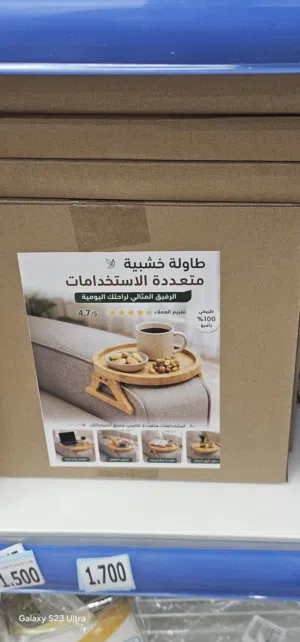 منظمات المنزل